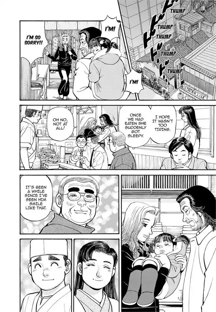 Hisone to Masotan Ch.289