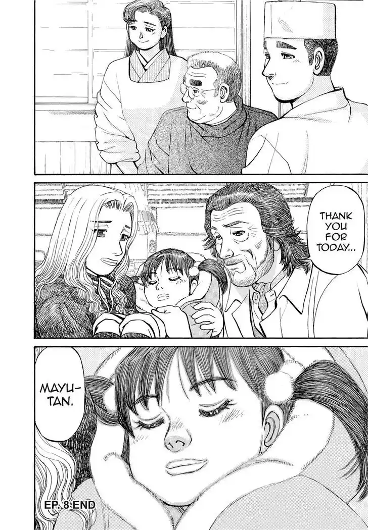 Hisone to Masotan Ch.289