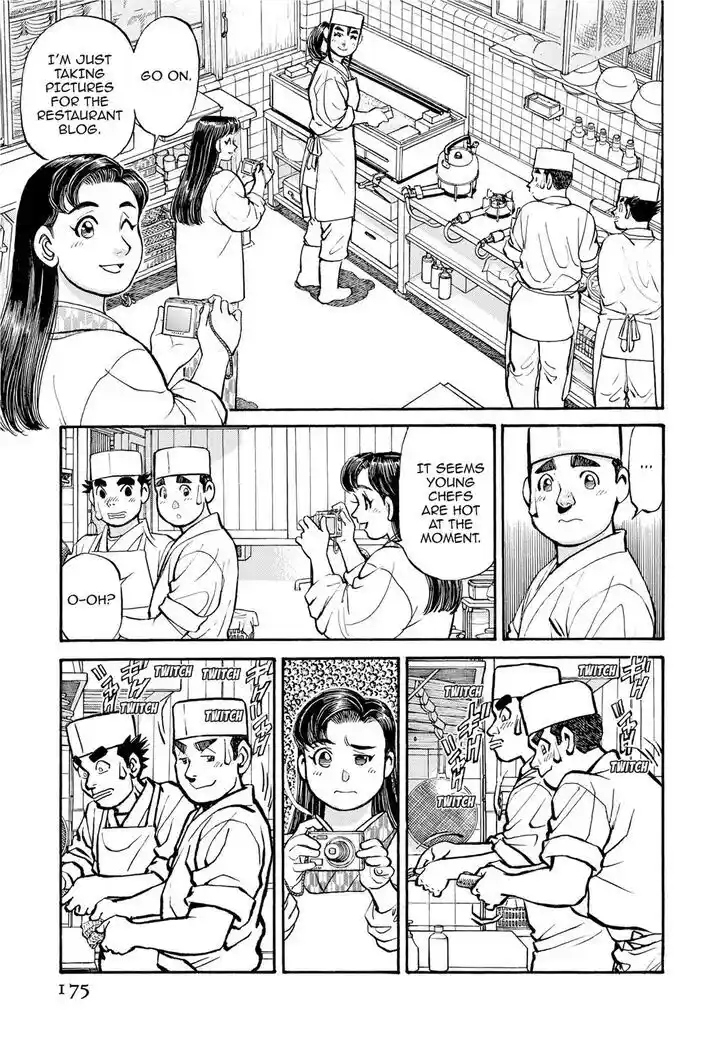 Hisone to Masotan Ch.290