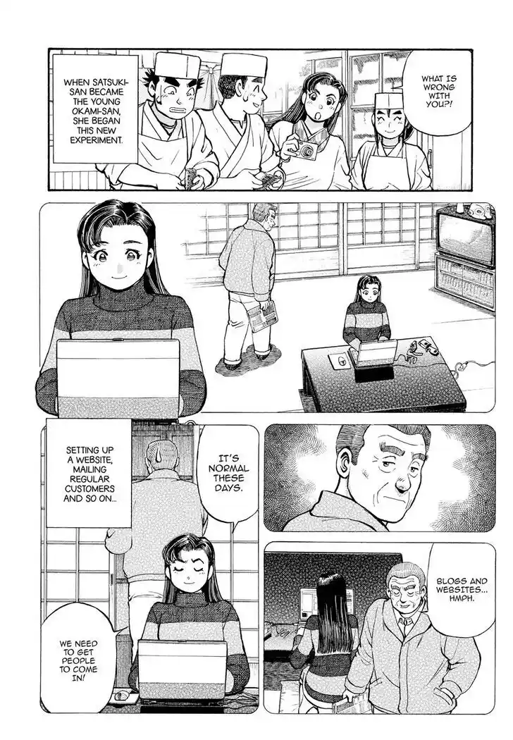 Hisone to Masotan Ch.290