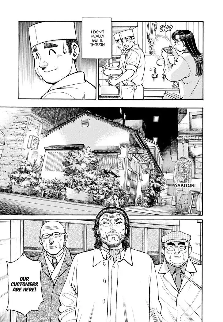 Hisone to Masotan Ch.290