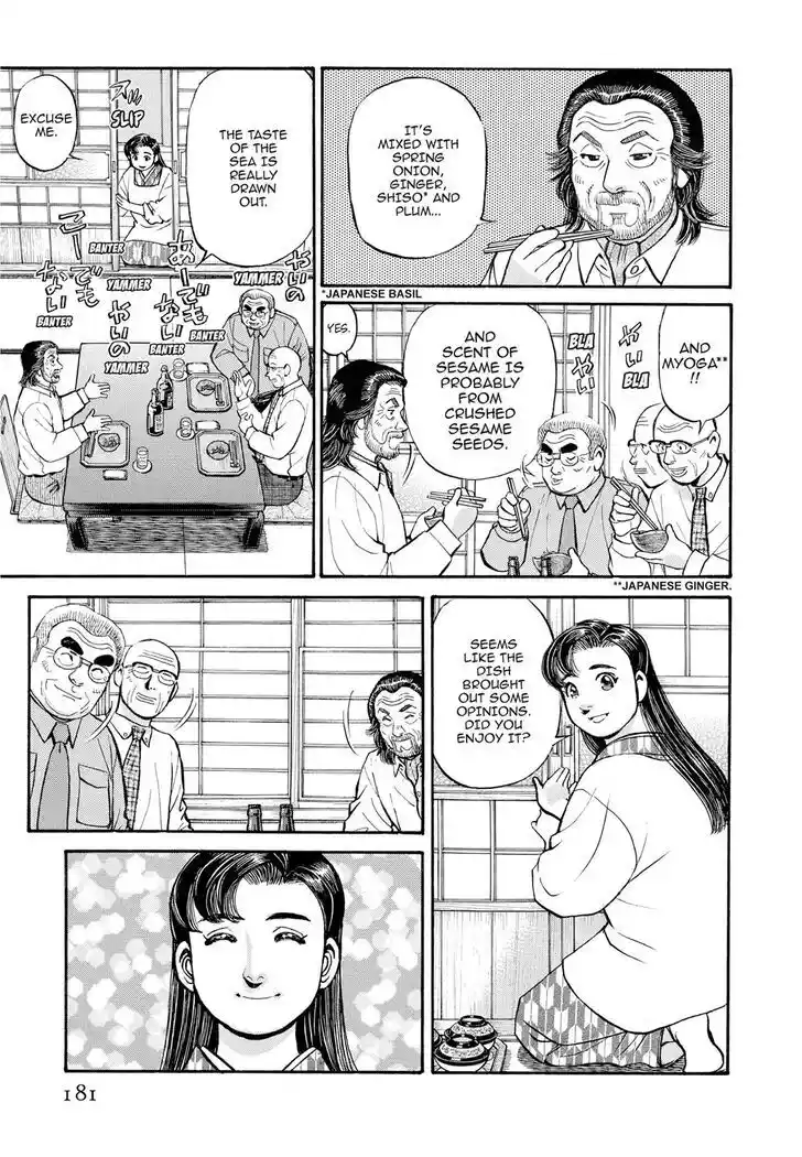 Hisone to Masotan Ch.290