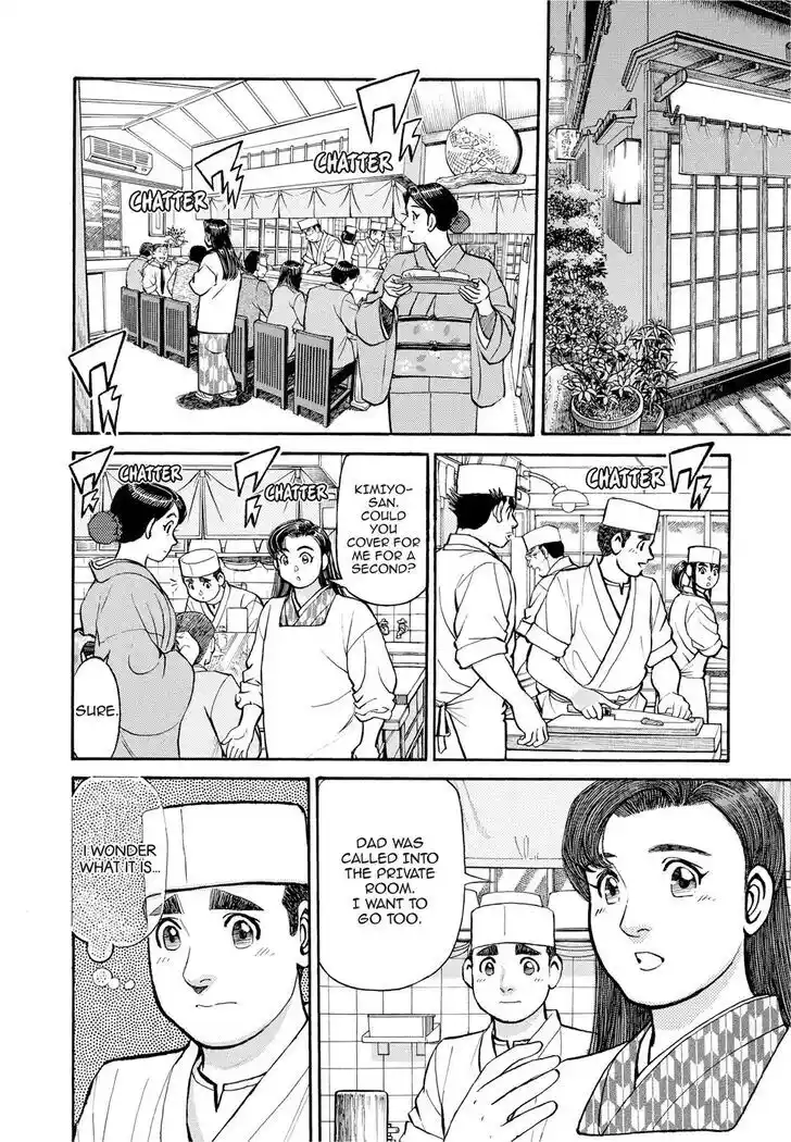 Hisone to Masotan Ch.290