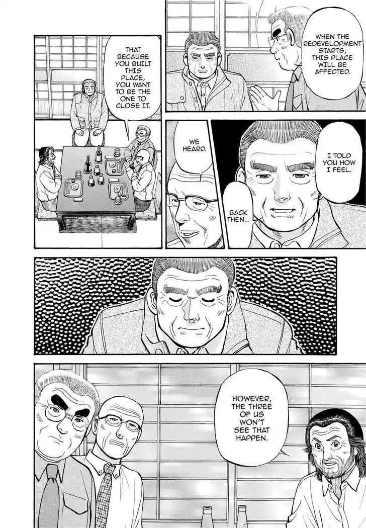 Hisone to Masotan Ch.290