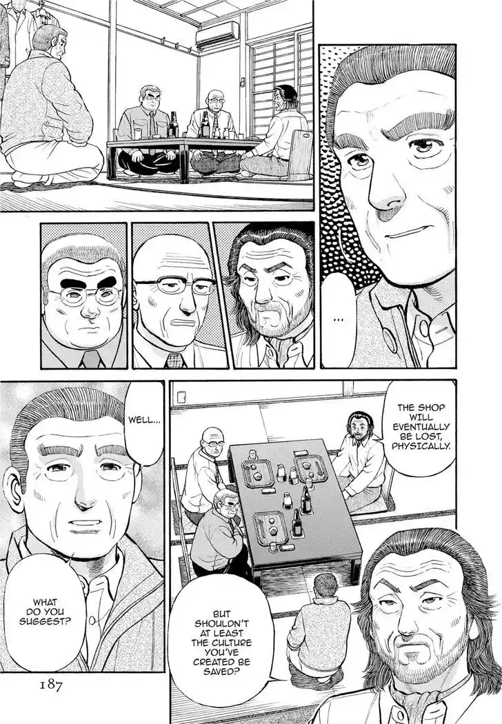 Hisone to Masotan Ch.290