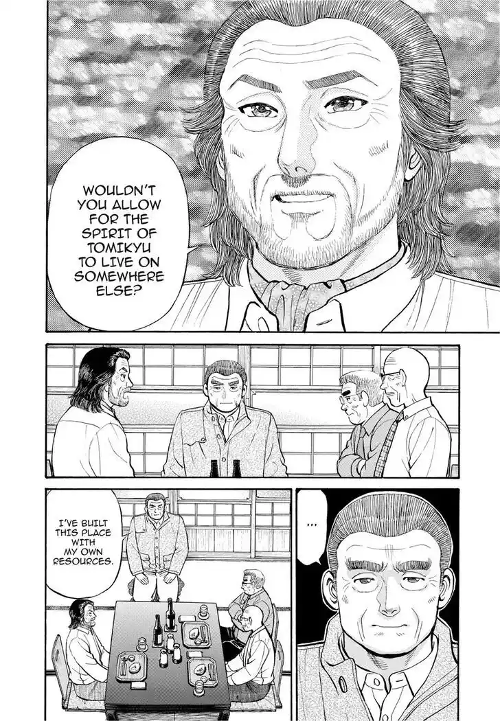 Hisone to Masotan Ch.290