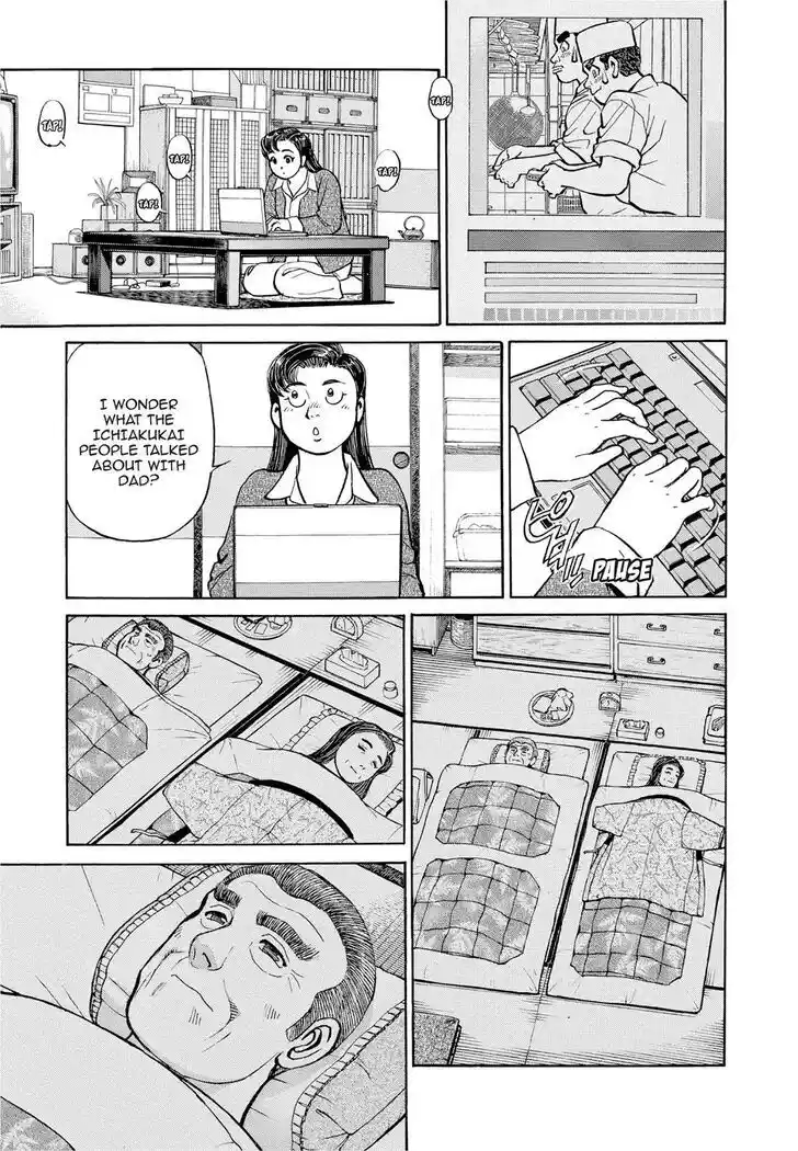 Hisone to Masotan Ch.290