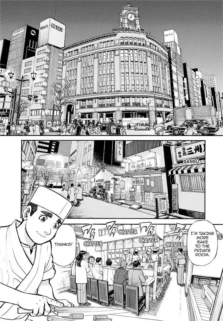 Hisone to Masotan Ch.291