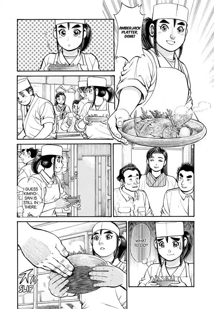 Hisone to Masotan Ch.291