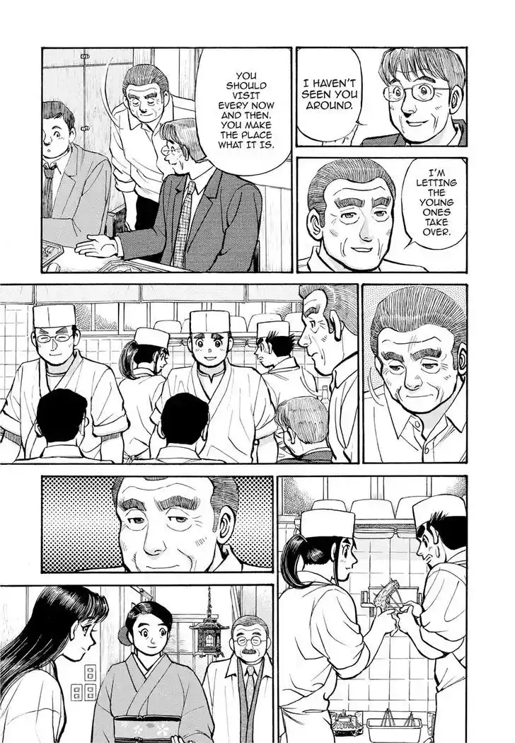 Hisone to Masotan Ch.291