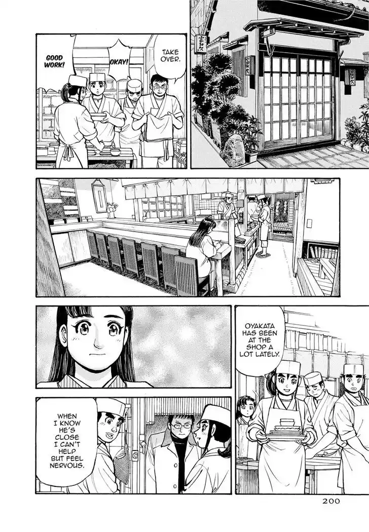 Hisone to Masotan Ch.291