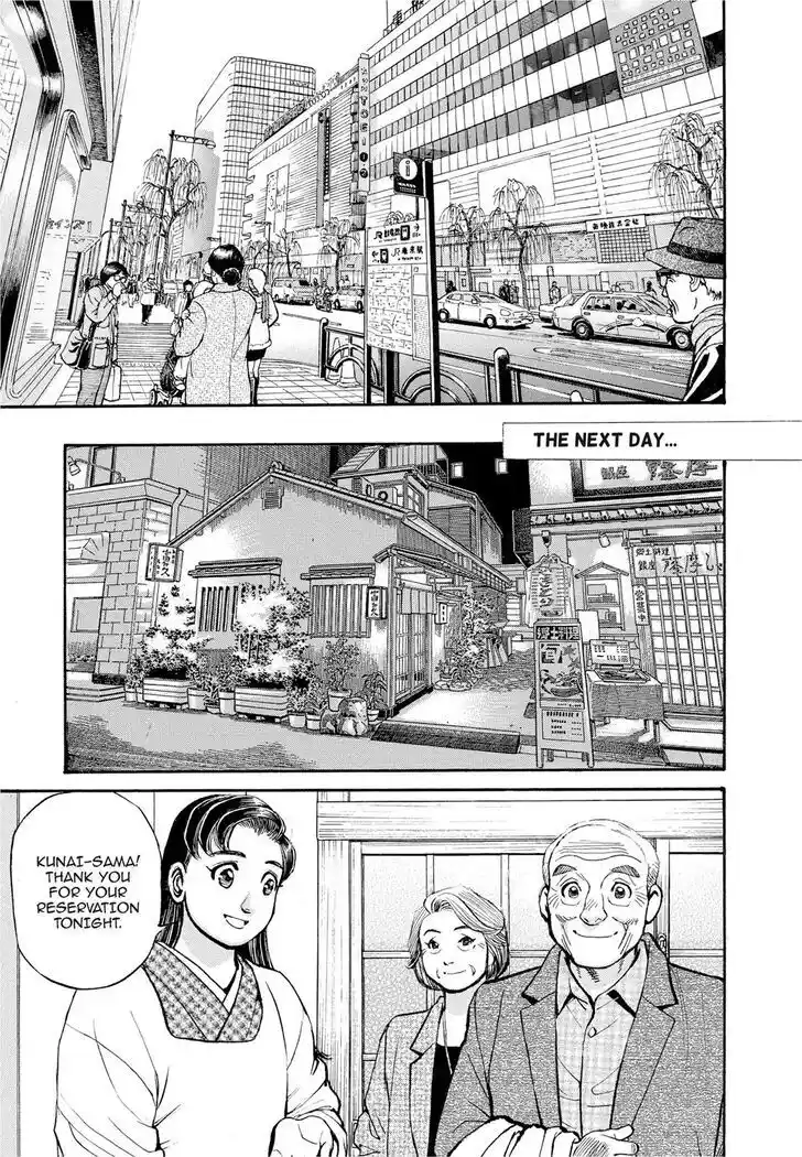 Hisone to Masotan Ch.291