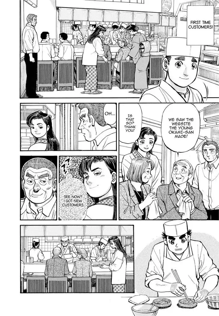 Hisone to Masotan Ch.291