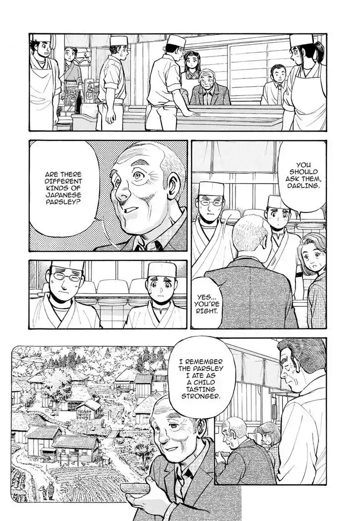 Hisone to Masotan Ch.291