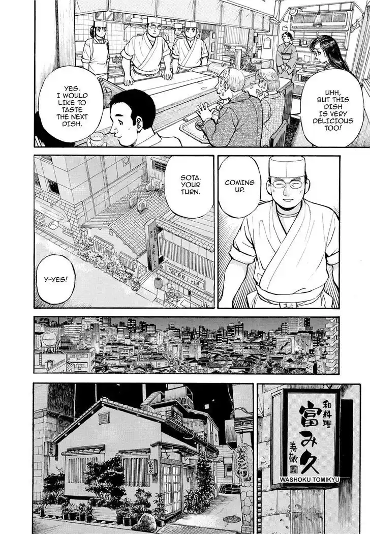 Hisone to Masotan Ch.291