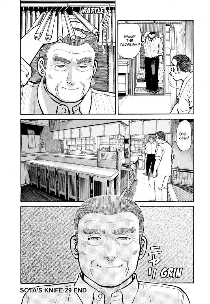 Hisone to Masotan Ch.291