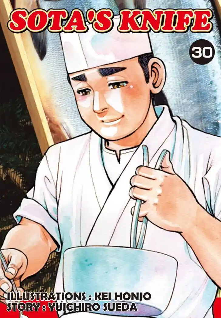 Hisone to Masotan Ch.292