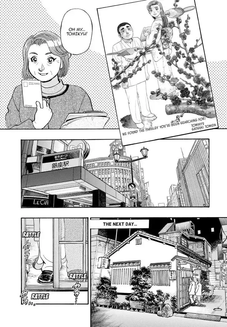 Hisone to Masotan Ch.292