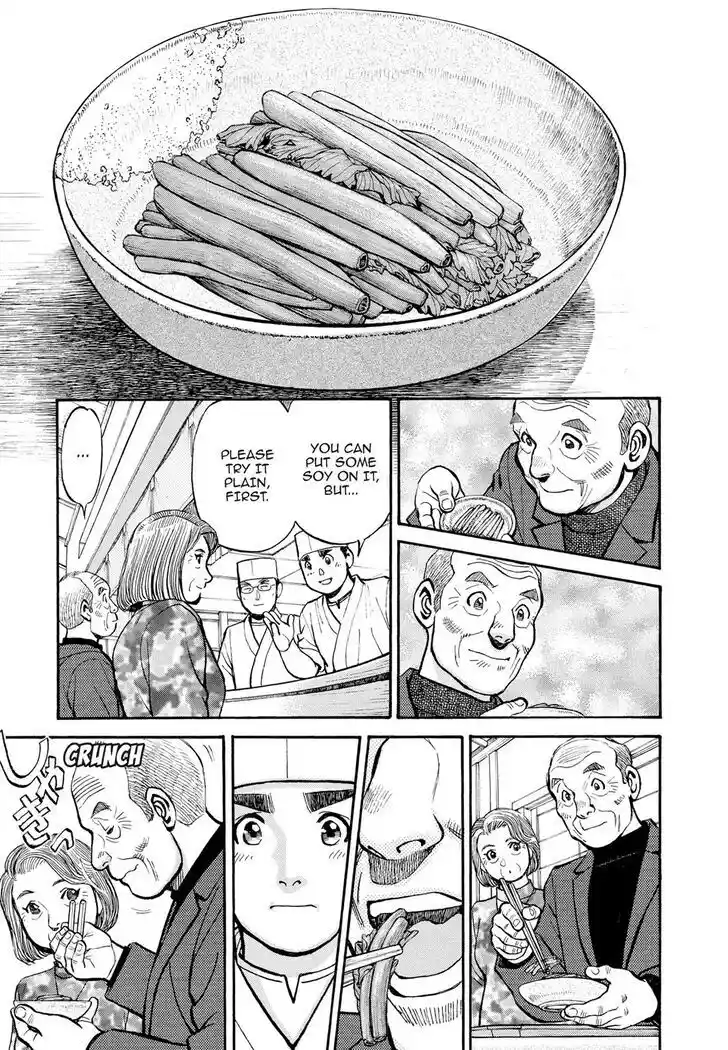 Hisone to Masotan Ch.292