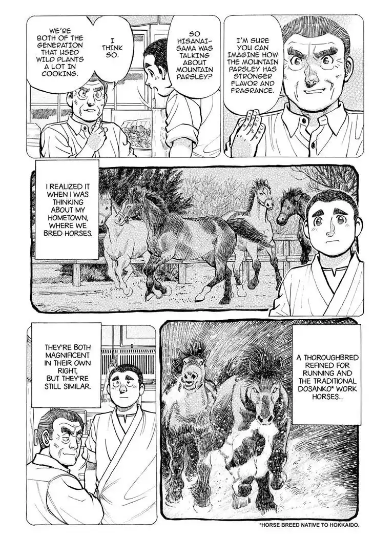 Hisone to Masotan Ch.292