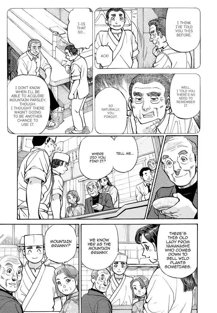 Hisone to Masotan Ch.292