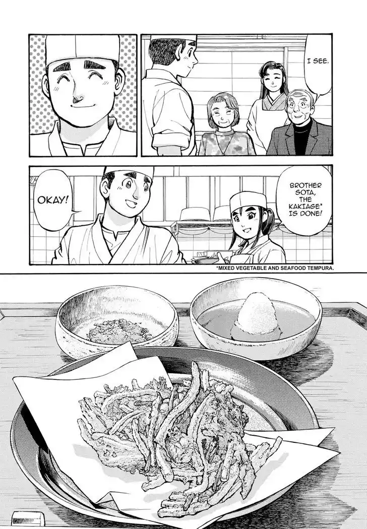 Hisone to Masotan Ch.292