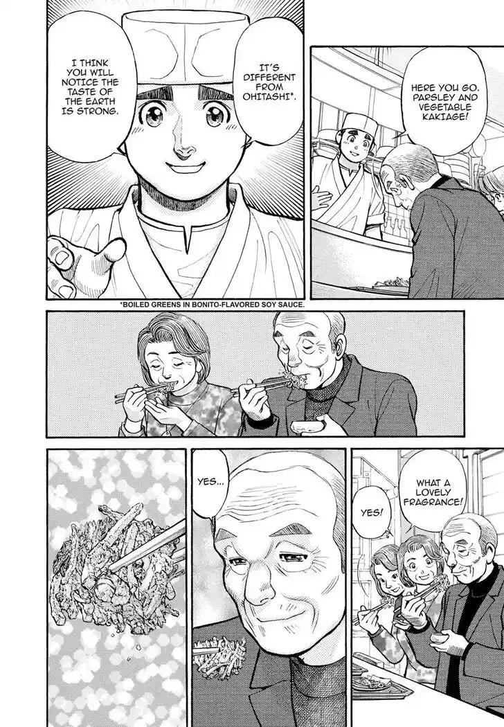 Hisone to Masotan Ch.292