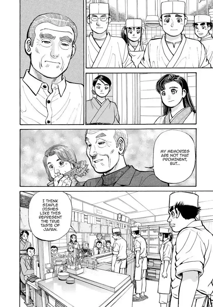 Hisone to Masotan Ch.292