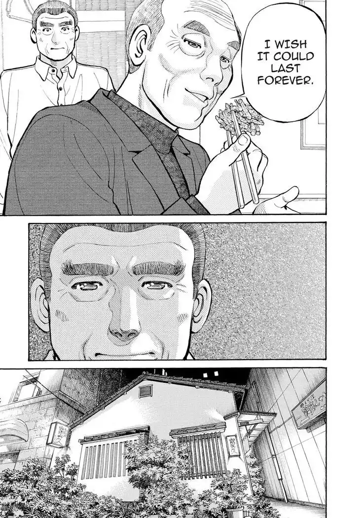 Hisone to Masotan Ch.292