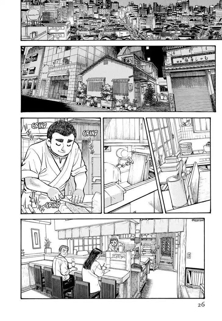 Hisone to Masotan Ch.292