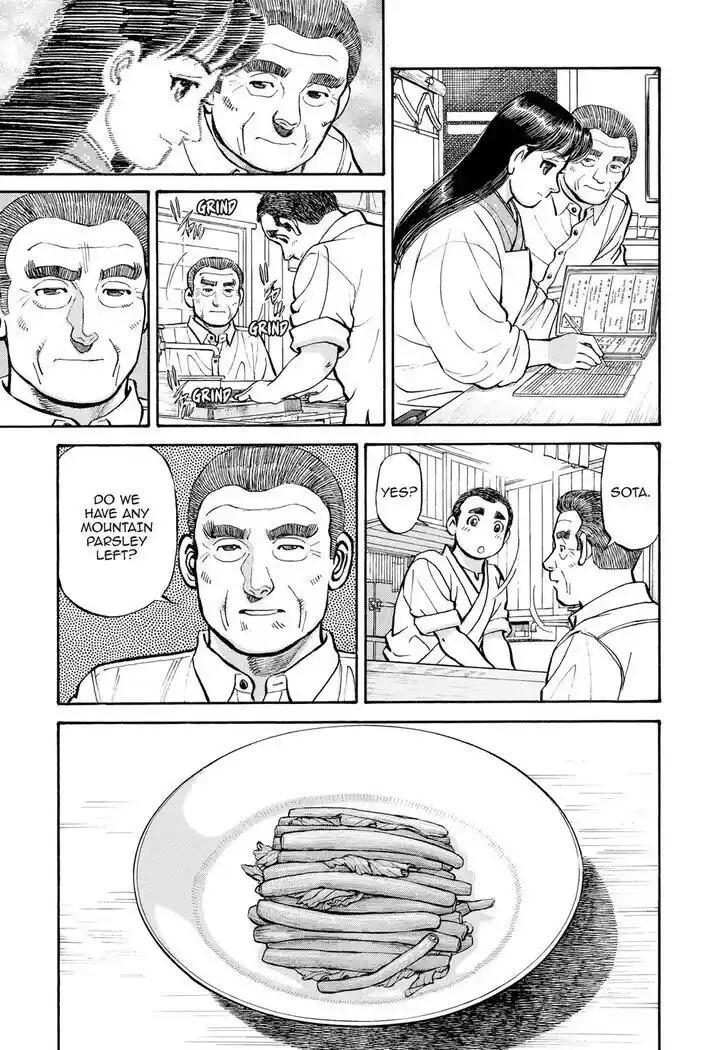 Hisone to Masotan Ch.292