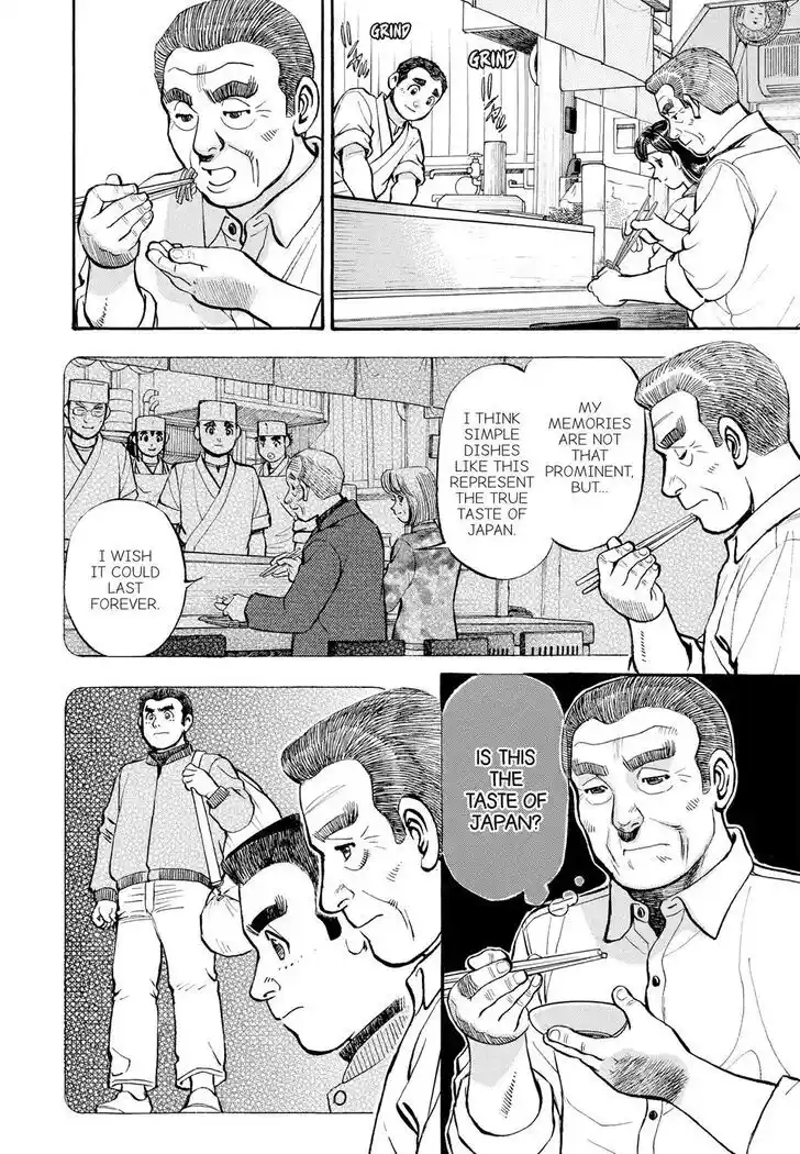 Hisone to Masotan Ch.292