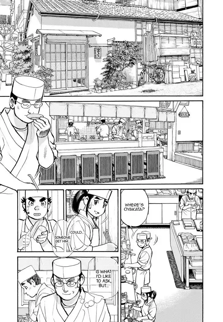 Hisone to Masotan Ch.293