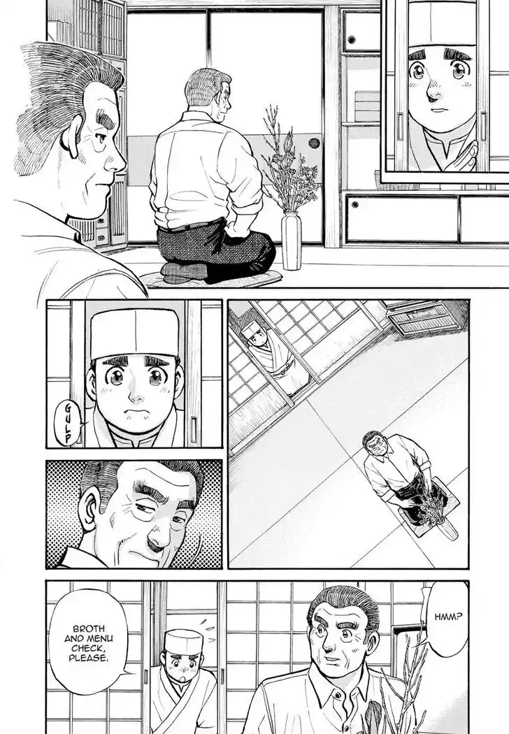 Hisone to Masotan Ch.293