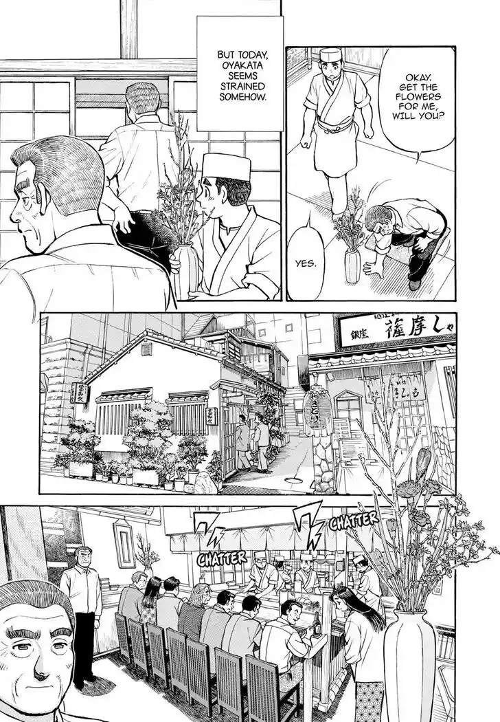 Hisone to Masotan Ch.293