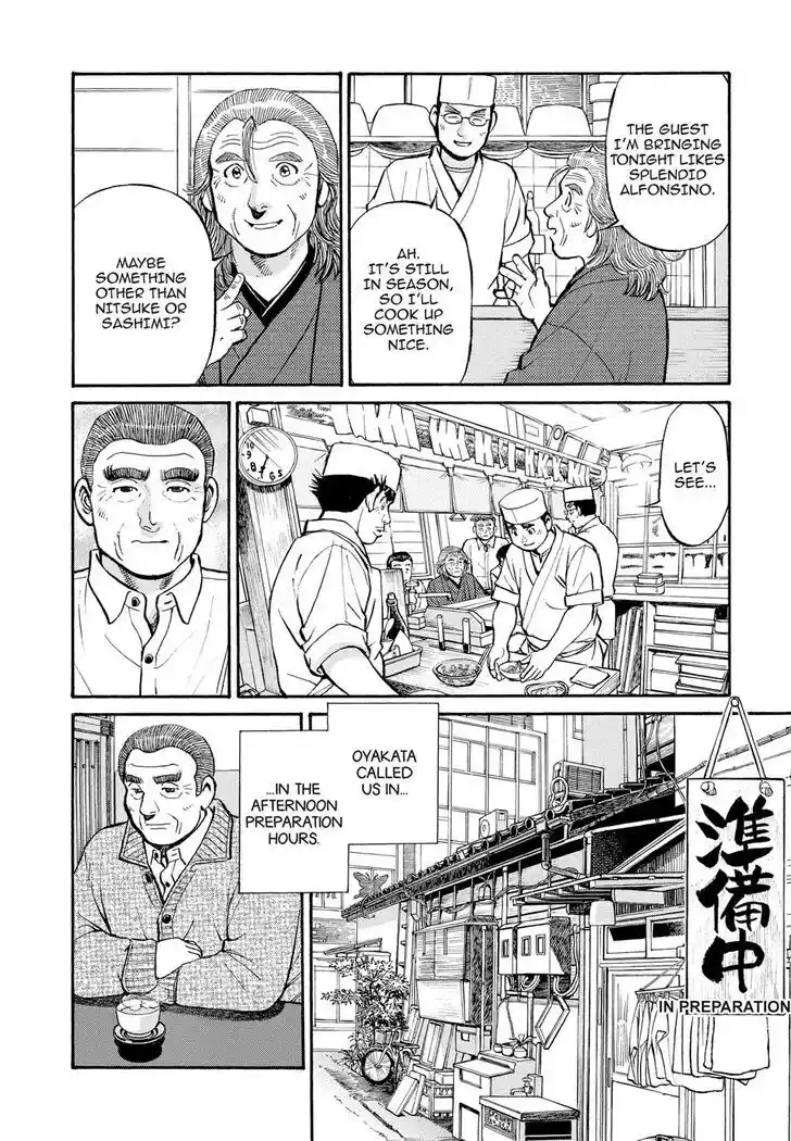 Hisone to Masotan Ch.293