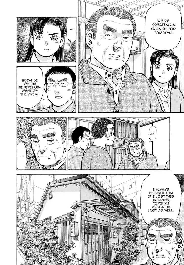 Hisone to Masotan Ch.293