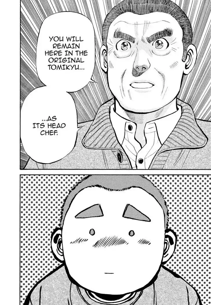 Hisone to Masotan Ch.293