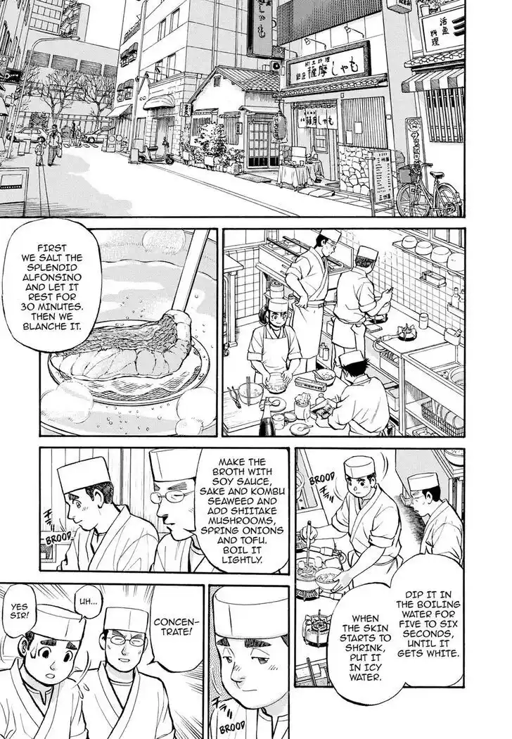 Hisone to Masotan Ch.293