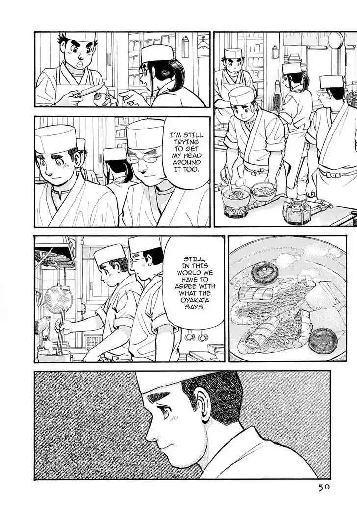 Hisone to Masotan Ch.293