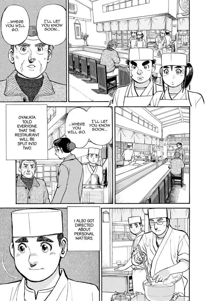 Hisone to Masotan Ch.294