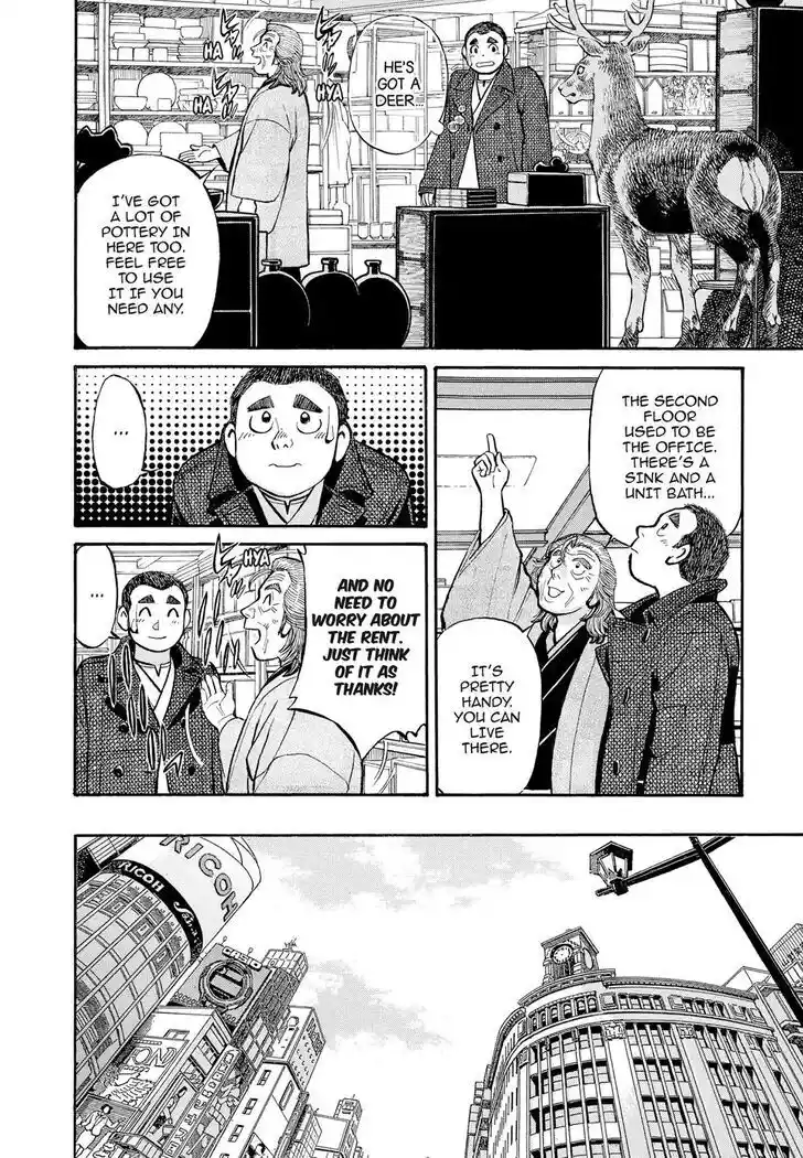 Hisone to Masotan Ch.294