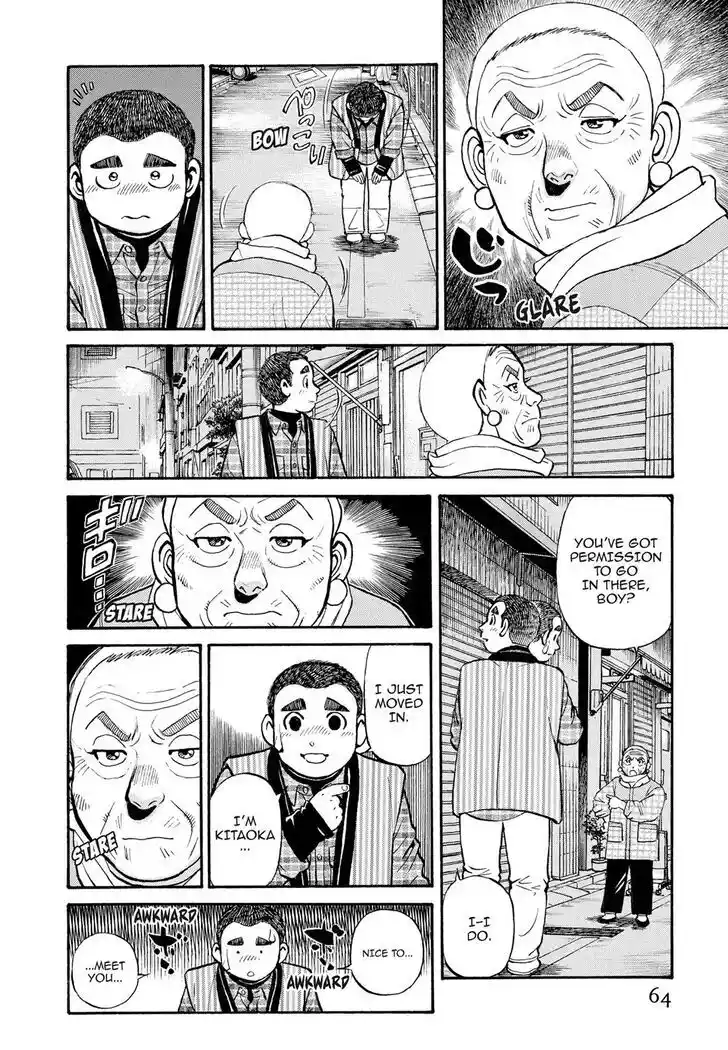 Hisone to Masotan Ch.294