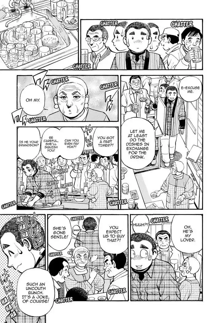 Hisone to Masotan Ch.294