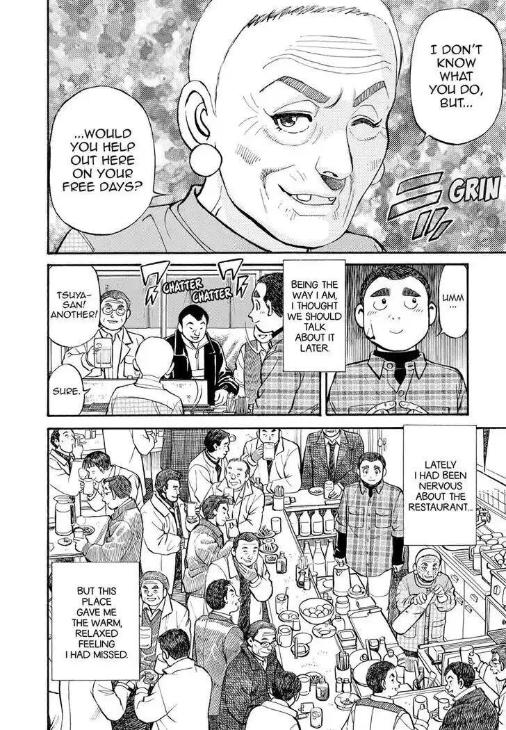 Hisone to Masotan Ch.294