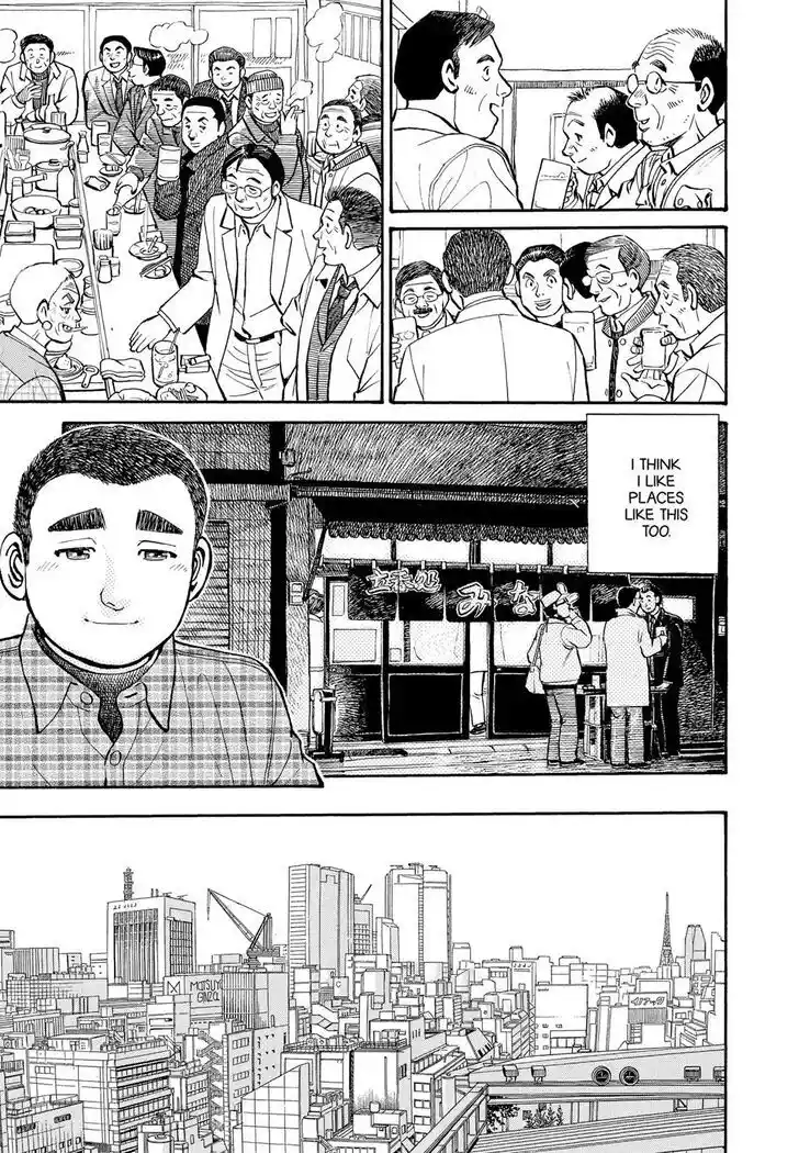 Hisone to Masotan Ch.294