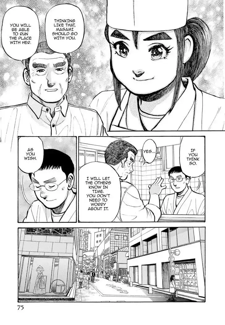 Hisone to Masotan Ch.295