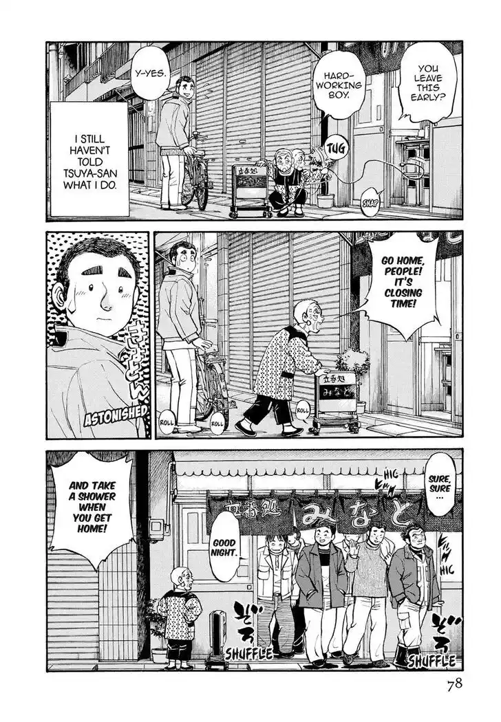 Hisone to Masotan Ch.295