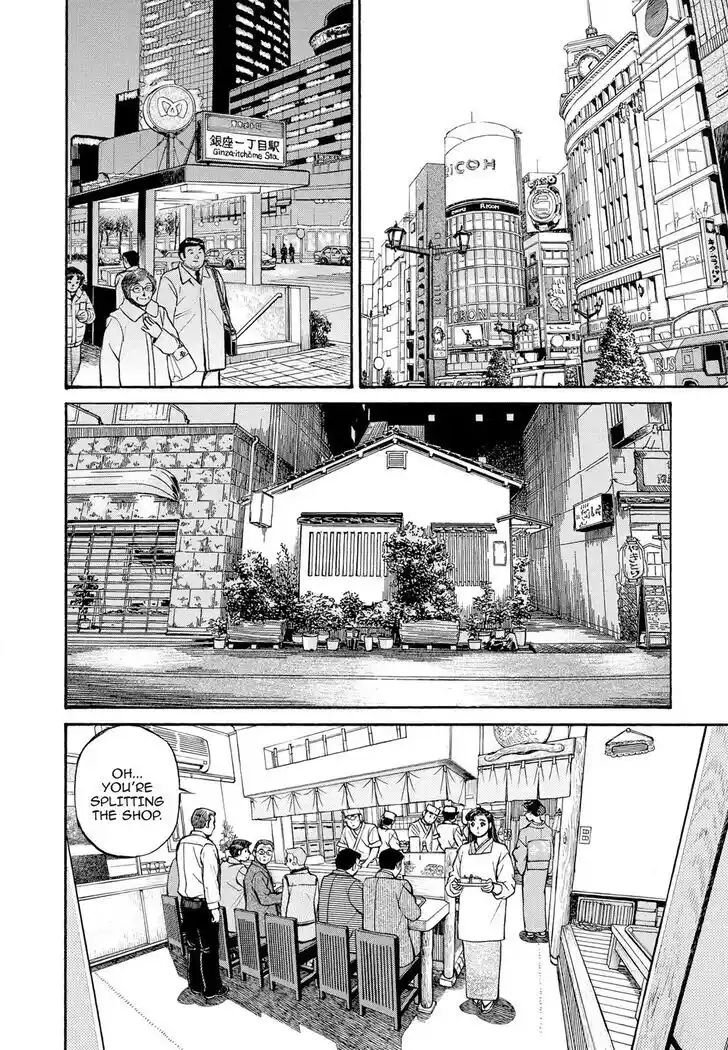 Hisone to Masotan Ch.295