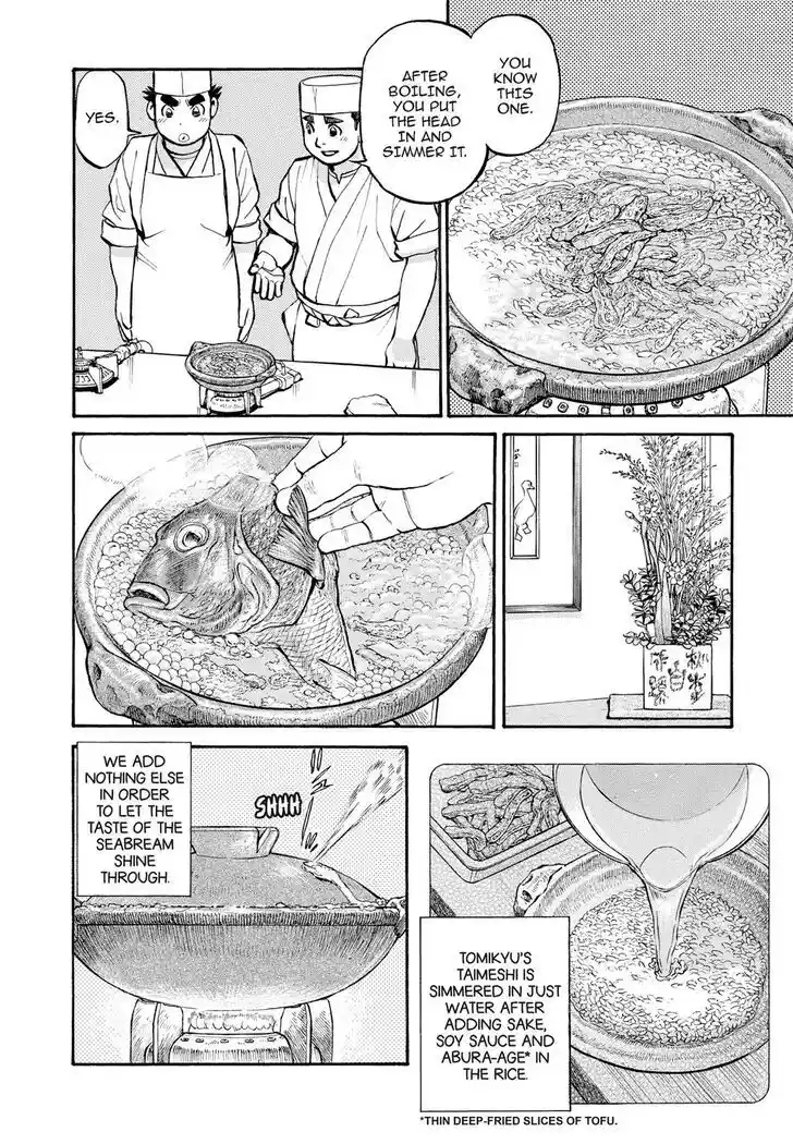 Hisone to Masotan Ch.295